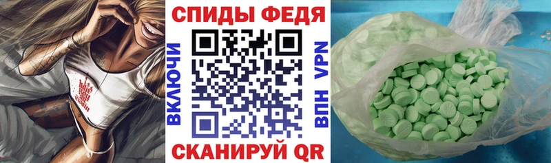 Amphetamine Розовый  Нижний Тагил 