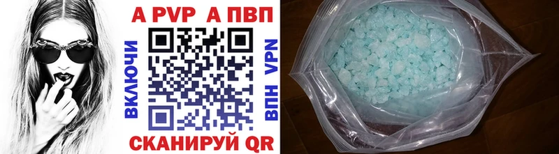 А ПВП СК КРИС  кракен как зайти  Нижний Тагил 