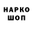 Кодеиновый сироп Lean Purple Drank S Kh