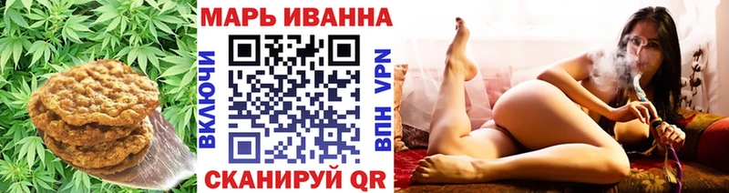 наркота  Нижний Тагил  Печенье с ТГК конопля 