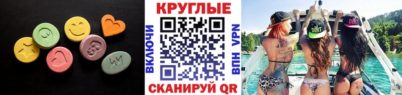 Экстази ешки  что такое наркотик  кракен зеркало  Нижний Тагил 