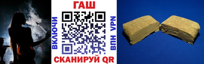 купить закладку  Нижний Тагил  ГАШ hashish 