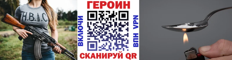 KRAKEN ССЫЛКА  Нижний Тагил  ГЕРОИН Heroin  как найти закладки 