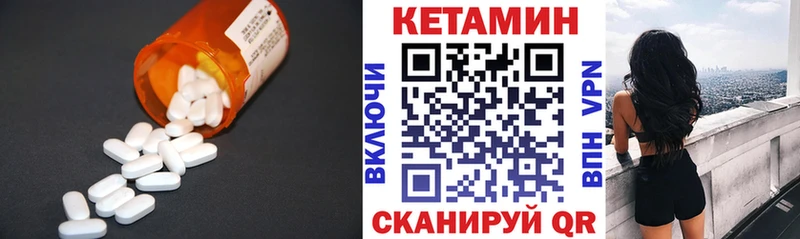 mega как зайти  shop Telegram  Нижний Тагил  Кетамин VHQ  даркнет сайт 