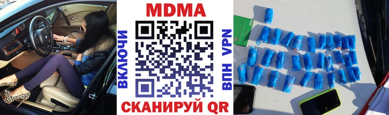 МДМА crystal  Нижний Тагил 