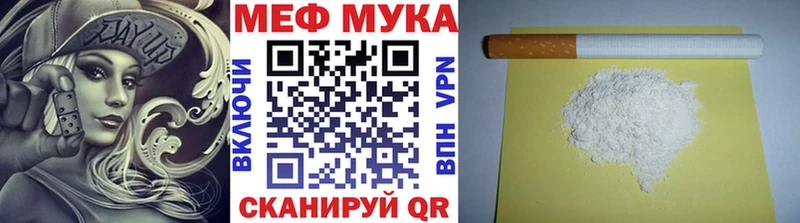 Мефедрон кристаллы  цены наркотик  Нижний Тагил 