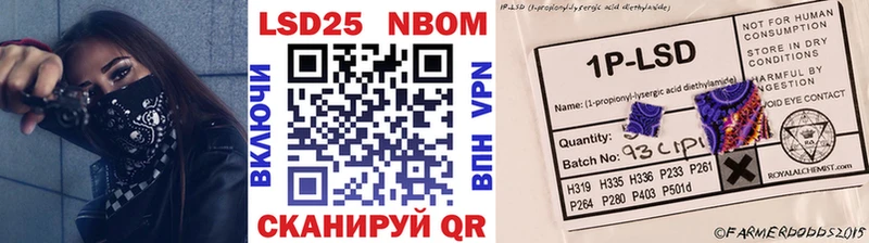 Марки N-bome 1500мкг  гидра сайт  Нижний Тагил  купить закладку 