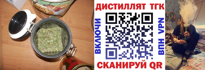 ТГК THC oil  где найти наркотики  Нижний Тагил 
